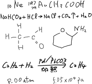 chemistry_engine.recognition_flow_section.image_flow_chemistry1